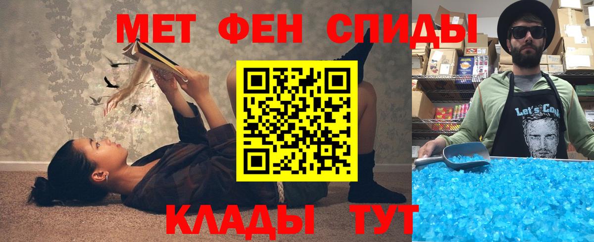 АМФ  Вход с VPN  Мценск  АМФЕТАМИН  Amphetamine 98% 