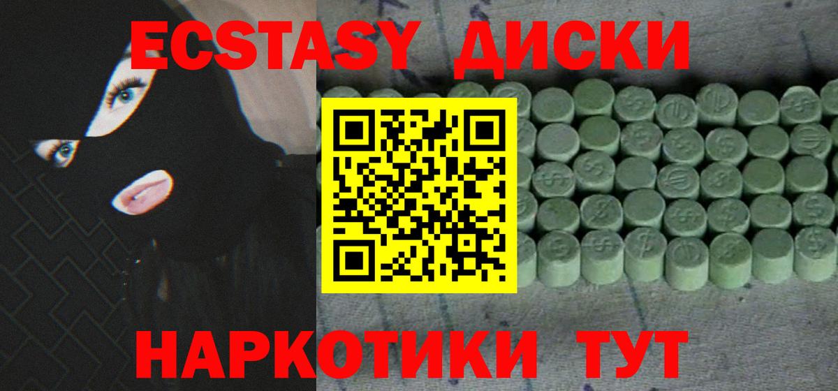Каннабис Мценск