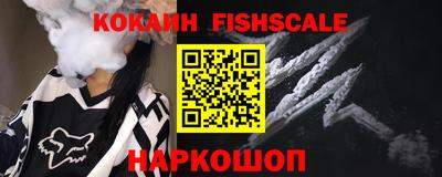 мефедрон мука Пыть-Ях