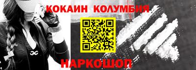 бутират Пушкино