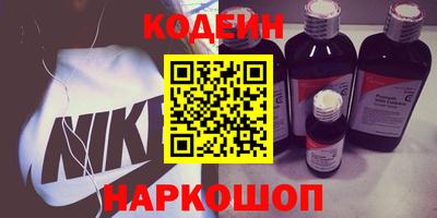 бутират Пушкино