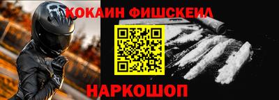 мефедрон мука Пыть-Ях