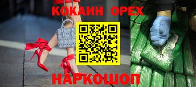 бутират Пушкино
