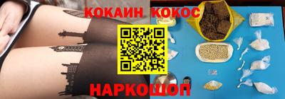 мефедрон мука Пыть-Ях