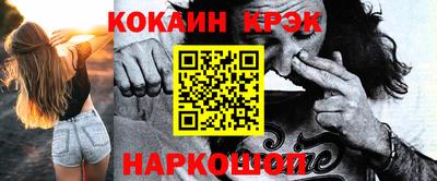 героин Пугачёв