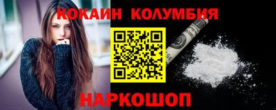бутират Пушкино