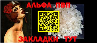 героин Пугачёв