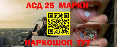 бутират Пушкино