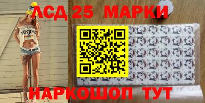бутират Пушкино