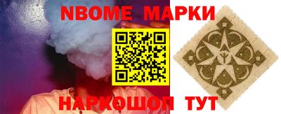 бутират Пушкино