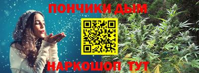мефедрон мука Пыть-Ях