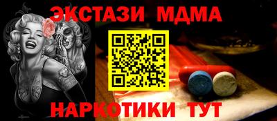 мефедрон мука Пыть-Ях