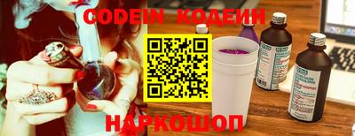 бутират Пушкино