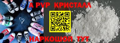 бутират Пушкино