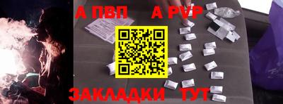 героин Пугачёв