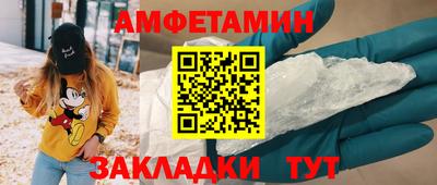 мефедрон мука Пыть-Ях