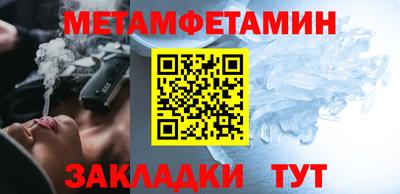 мефедрон мука Пыть-Ях