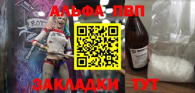бутират Пушкино