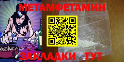 бутират Пушкино