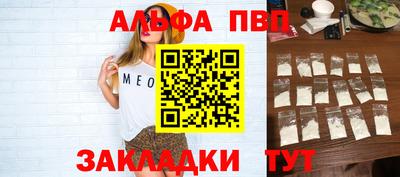 бутират Пушкино