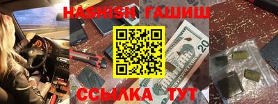 бутират Пушкино