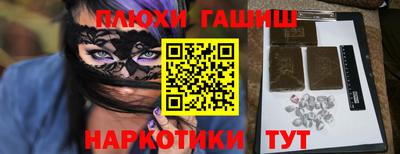 мефедрон мука Пыть-Ях