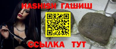 бутират Пушкино