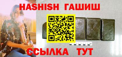 мефедрон мука Пыть-Ях