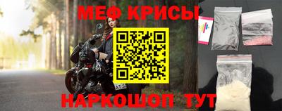 мефедрон мука Пыть-Ях