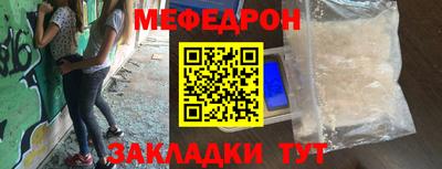 бутират Пушкино