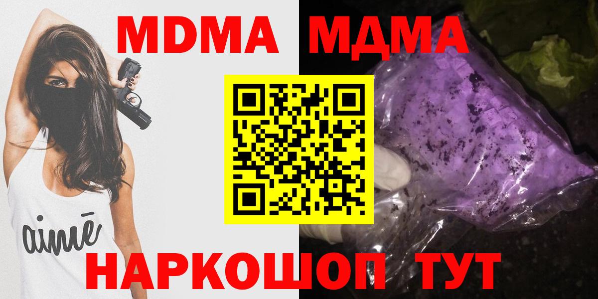 MDMA VHQ Мценск