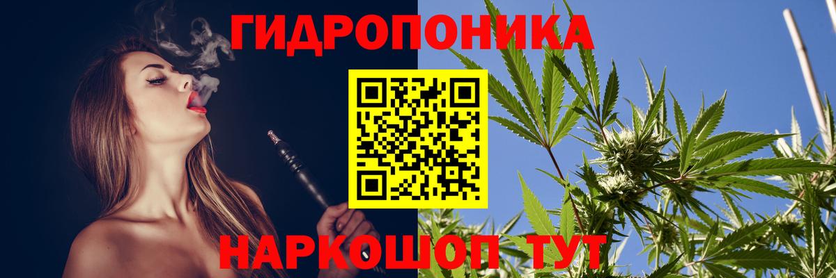 Мценск  Марихуана SATIVA & INDICA  Вход с VPN  Канабис MAZAR  Бошки марихуана OG Kush  Марихуана Amnesia 