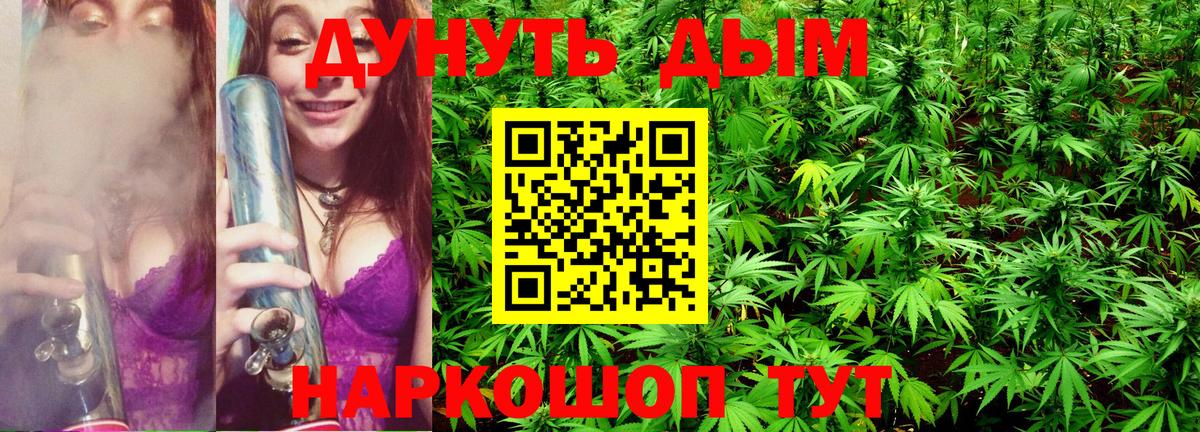 Канабис  ГАШ  Вход с VPN  COCAIN  Alpha PVP СК кристаллы  Меф МЯУ МЯУ   Мценск  Купить наркотики  MDMA 
